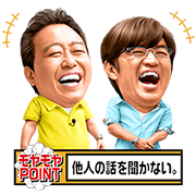 MOYAMOYA SUMMERS 2 MOYAMOYA SUMMERS2 Sticker for LINE & WhatsApp | ZIP: GIF & PNG