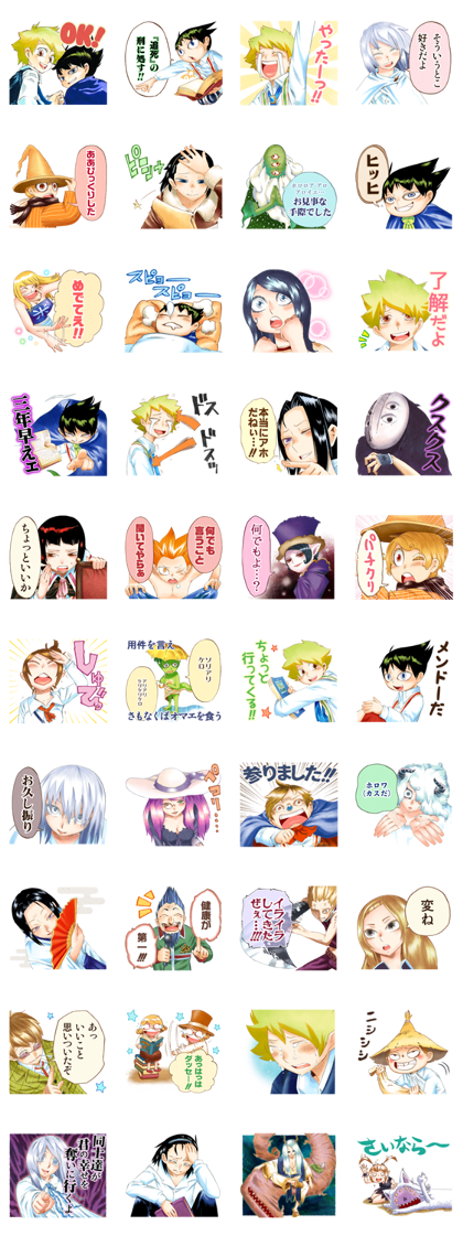 MUHYO TO ROJI J50th Line Sticker GIF & PNG Pack: Animated & Transparent No Background | WhatsApp Sticker