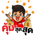 Makro Your Trusted Partner Sticker for LINE & WhatsApp | ZIP: GIF & PNG