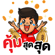 Makro Your Trusted Partner Makro Your Trusted Partner Sticker for LINE & WhatsApp | ZIP: GIF & PNG