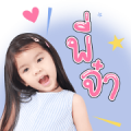 Mali Samjug: Cute & Animated