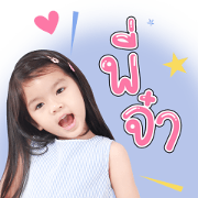Mali Samjug: Cute & Animated Mali Samjug: Cute & Animated Sticker for LINE & WhatsApp | ZIP: GIF & PNG