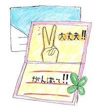 March 11 Stickers: Children Offer Hope March 11 Stickers: Children Offer Hope Sticker for LINE & WhatsApp | ZIP: GIF & PNG