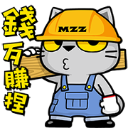 Meow Zhua Zhua - Part. 16 Meow Zhua Zhua - Part.16 Sticker for LINE & WhatsApp | ZIP: GIF & PNG