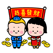 MiM's New Year MiM's New Year Sticker for LINE & WhatsApp | ZIP: GIF & PNG