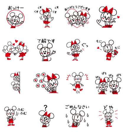 Mickey & Minnie (Lovey-Dovey) Line Sticker GIF & PNG Pack: Animated & Transparent No Background | WhatsApp Sticker