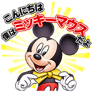 Mickey Mouse & Friends Speak Up! Sticker for LINE & WhatsApp | ZIP: GIF & PNG