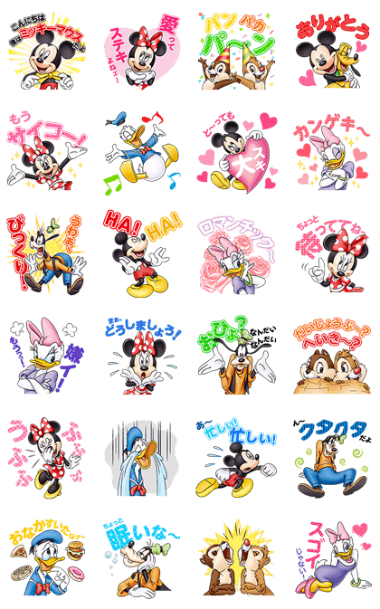 Mickey Mouse & Friends Speak Up! Line Sticker GIF & PNG Pack: Animated & Transparent No Background | WhatsApp Sticker