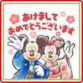 Mickey and Friends: New Year's Gift Sticker for LINE & WhatsApp | ZIP: GIF & PNG