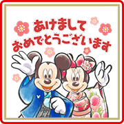 Mickey and Friends: New Year's Gift Sticker for LINE & WhatsApp | ZIP: GIF & PNG