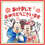 Mickey and Friends: New Year's Gift (2018) Mickey and Friends: New Year's Gift Sticker for LINE & WhatsApp | ZIP: GIF & PNG