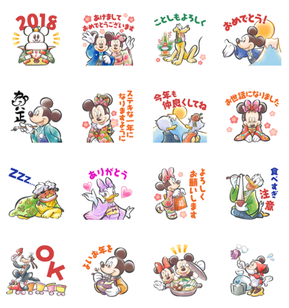 Mickey and Friends: New Year's Gift Line Sticker GIF & PNG Pack: Animated & Transparent No Background | WhatsApp Sticker