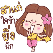 Miedie The Lady Sticker for LINE & WhatsApp | ZIP: GIF & PNG