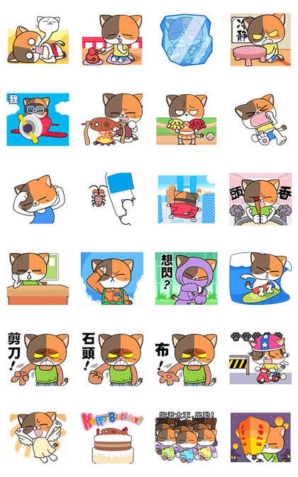 Miredo Animated Stickers Line Sticker GIF & PNG Pack: Animated & Transparent No Background | WhatsApp Sticker
