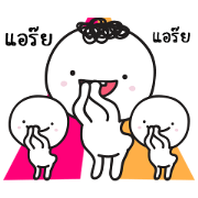 Moi and Meng 3: All Grown Up! Sticker for LINE & WhatsApp | ZIP: GIF & PNG