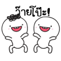 Moi and Meng 6 Come Back Sticker for LINE & WhatsApp | ZIP: GIF & PNG