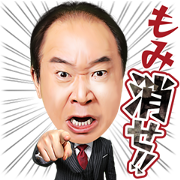 Momikeshite Fuyu Sticker for LINE & WhatsApp | ZIP: GIF & PNG