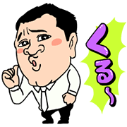 Movin' ZAKIYAMA Sticker for LINE & WhatsApp | ZIP: GIF & PNG