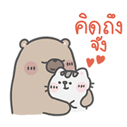 Mr. Bear and His Cutie Cat: Our Time Sticker for LINE & WhatsApp | ZIP: GIF & PNG