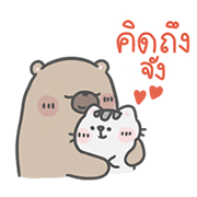 Mr. Bear and His Cutie Cat: Our Time Mr. Bear and His Cutie Cat: Our Time Sticker for LINE & WhatsApp | ZIP: GIF & PNG