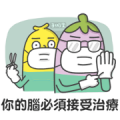 Mr. Eggplant 6: Trash-Talker Sticker for LINE & WhatsApp | ZIP: GIF & PNG