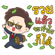 Mr. MakeMoney Sticker for LINE & WhatsApp | ZIP: GIF & PNG