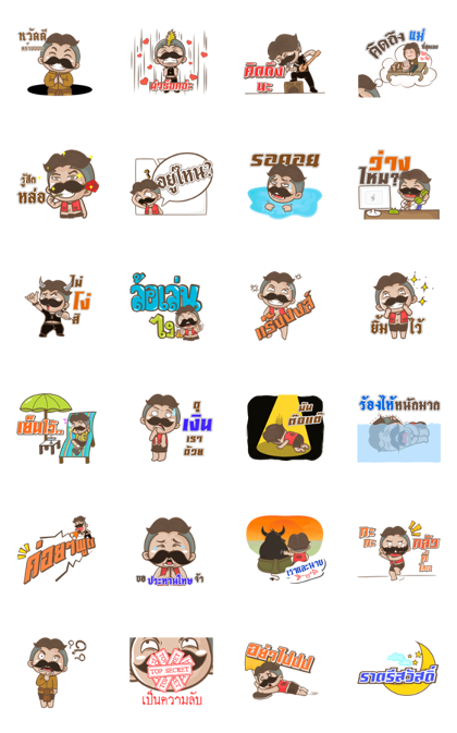 Mr.Nuadkhem × GMM Music Hits Special Line Sticker GIF & PNG Pack: Animated & Transparent No Background | WhatsApp Sticker