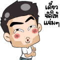 Mr. PAP Animated 4