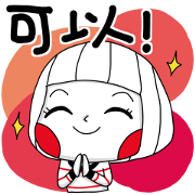 Ms Big Speeds Up Efficiency Sticker for LINE & WhatsApp | ZIP: GIF & PNG