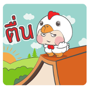 Muay+ Mascot Animals Muay+ Mascot Animals Sticker for LINE & WhatsApp | ZIP: GIF & PNG