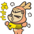 MyDeerDog: The Deer Is Back