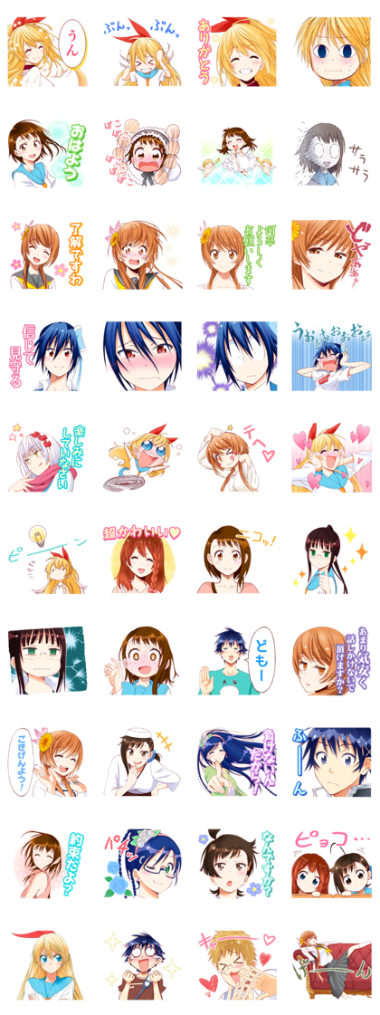 NISEKOI J50th Line Sticker GIF & PNG Pack: Animated & Transparent No Background | WhatsApp Sticker
