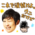 NON STYLE Animated Manzai Stickers