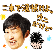 NON STYLE Animated Manzai Stickers Sticker for LINE & WhatsApp | ZIP: GIF & PNG
