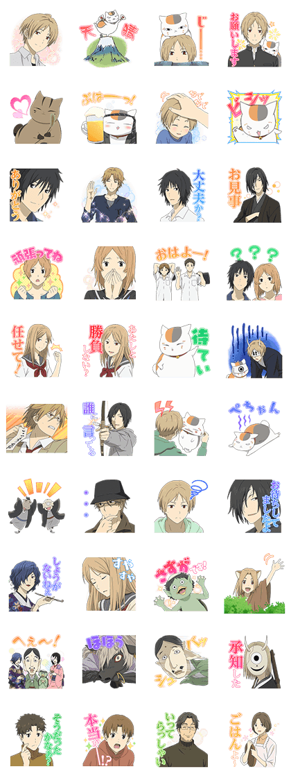 Natsume S Book Of Friends All Stars Sticker For Line Whatsapp Telegram Android Iphone Ios