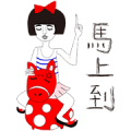 Naughty Nanako is Coming!