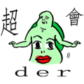 Neighbor Mr. Wang Sticker for LINE & WhatsApp | ZIP: GIF & PNG