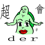 Neighbor Mr. Wang Sticker for LINE & WhatsApp | ZIP: GIF & PNG
