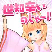 Nekomasu Voice Stickers Nekomasu Voice Stickers Sticker for LINE & WhatsApp | ZIP: GIF & PNG