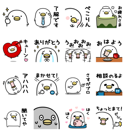Noisy Chicken × moneydoctor Stickers Line Sticker GIF & PNG Pack: Animated & Transparent No Background | WhatsApp Sticker