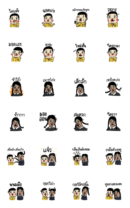 Nong × Komsak Addams Line Sticker GIF & PNG Pack: Animated & Transparent No Background | WhatsApp Sticker