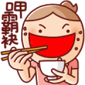Nonie Animated Sound Stickers 5 (Taiwan) Sticker for LINE & WhatsApp | ZIP: GIF & PNG