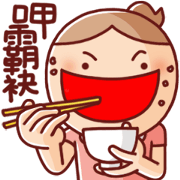 Nonie Animated Sound Stickers 5 (Taiwan) Nonie Animated Sound Stickers 5 (Taiwan) Sticker for LINE & WhatsApp | ZIP: GIF & PNG