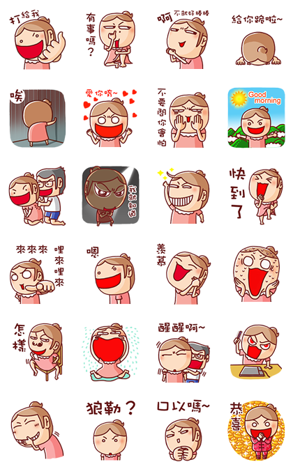 Nonie Animations Line Sticker GIF & PNG Pack: Animated & Transparent No Background | WhatsApp Sticker