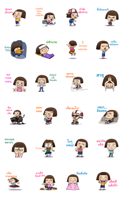 Noo-Hin : CLASSIC Line Sticker GIF & PNG Pack: Animated & Transparent No Background | WhatsApp Sticker