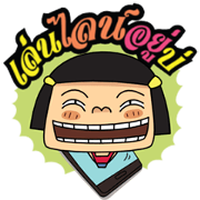 Noo Hin × GMM Lukthung Hits Sticker for LINE & WhatsApp | ZIP: GIF & PNG