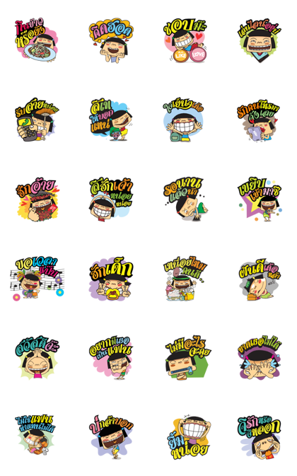 Noo Hin × GMM Lukthung Hits Line Sticker GIF & PNG Pack: Animated & Transparent No Background | WhatsApp Sticker
