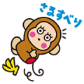 OSARUNOMONKICHI: Animated Stickers Sticker for LINE & WhatsApp | ZIP: GIF & PNG