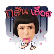 Ohn Sri by Ohn Sri1000 Sticker for LINE & WhatsApp | ZIP: GIF & PNG