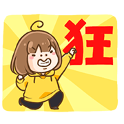 One Word Sticker for LINE & WhatsApp | ZIP: GIF & PNG